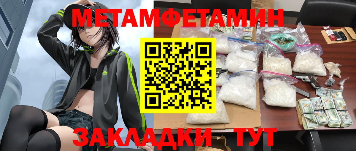 Амфетамин VHQ Красноуфимск