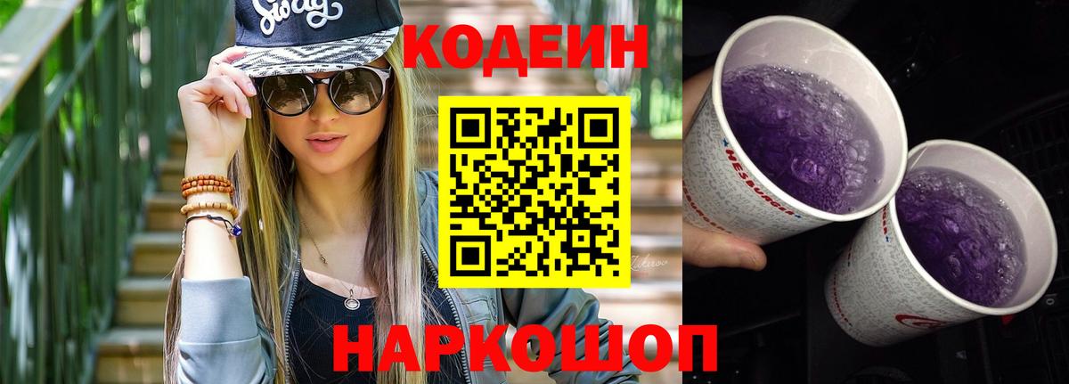 Бошки Шишки  Мефедрон  COCAIN  Alpha PVP СОЛЬ   Мефедрон кристаллы  Красноуфимск  Вход с VPN  ГАШ 