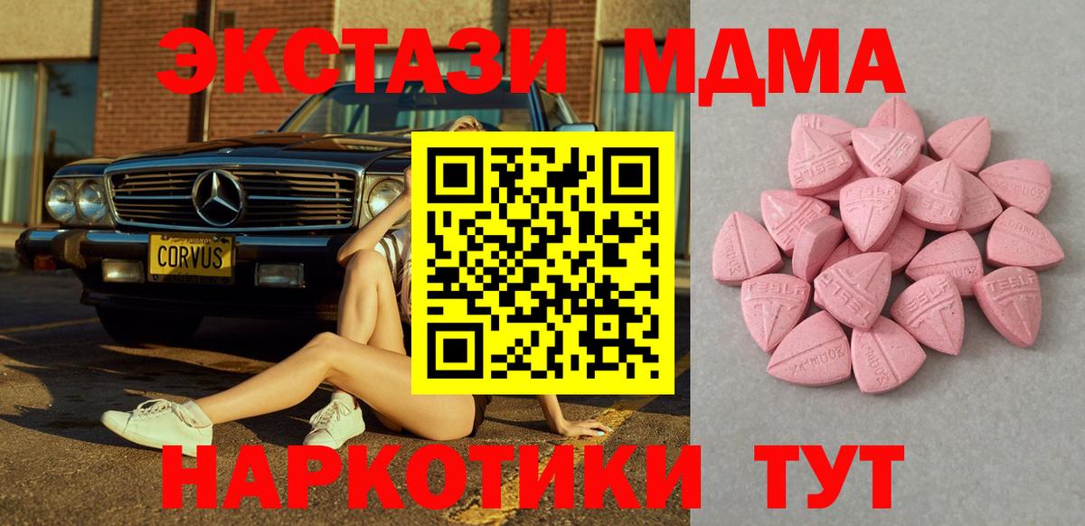 Ecstasy VHQ Красноуфимск