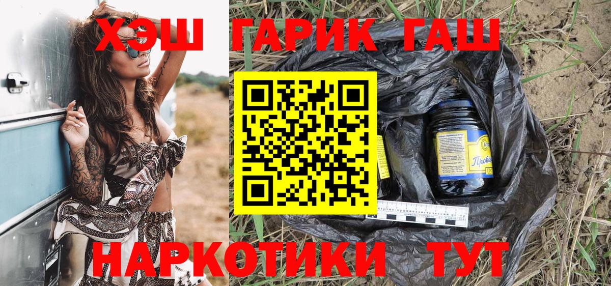 ГАШ AMNESIA HAZE  Вход с VPN  Красноуфимск 