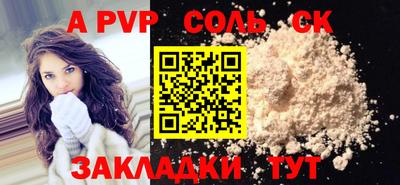 сатива Кинель