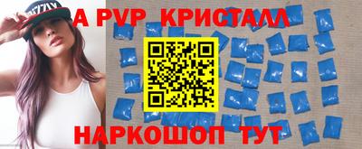 винт Кингисепп