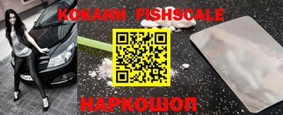 винт Кингисепп
