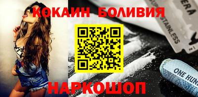 сатива Кинель