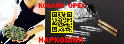 винт Кингисепп