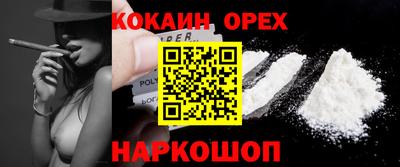 винт Кингисепп
