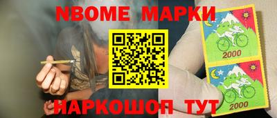 винт Кингисепп