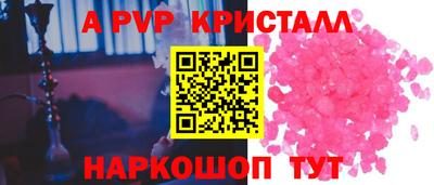винт Кингисепп