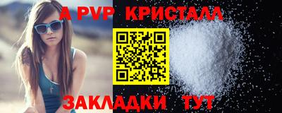 винт Кингисепп