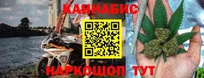 сатива Кинель