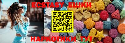 ГАЛЛЮЦИНОГЕННЫЕ ГРИБЫ Кимры
