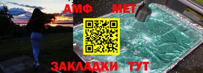 винт Кингисепп