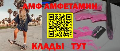 винт Кингисепп