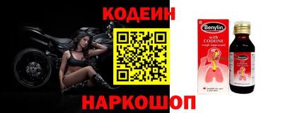 винт Кингисепп