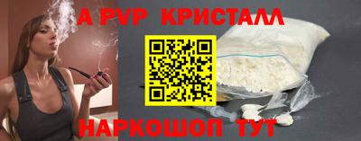 винт Кингисепп