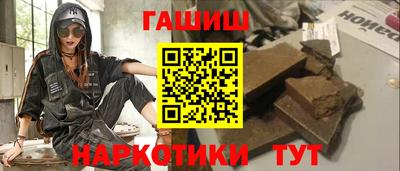 ГАЛЛЮЦИНОГЕННЫЕ ГРИБЫ Кимры