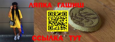 мескалин Комсомольск-на-Амуре
