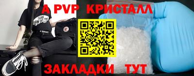 винт Кингисепп