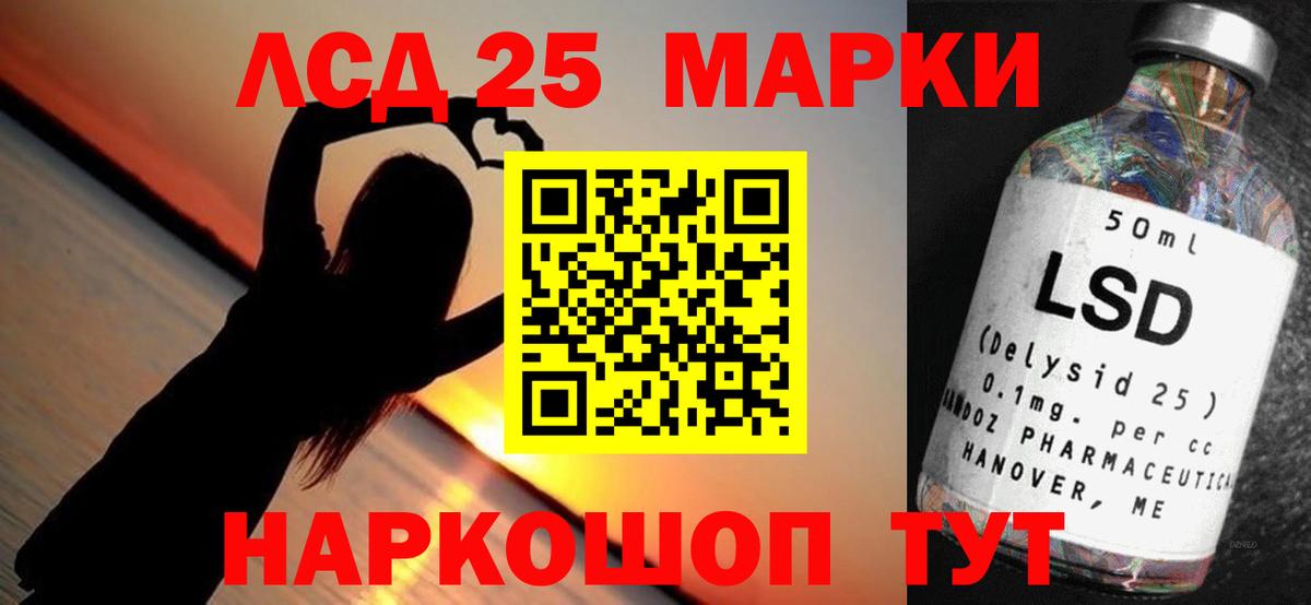 ЛСД экстази ecstasy Красноуфимск