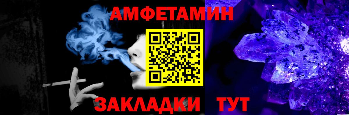 Первитин винт  Первитин винт  Красноуфимск  Вход с VPN 