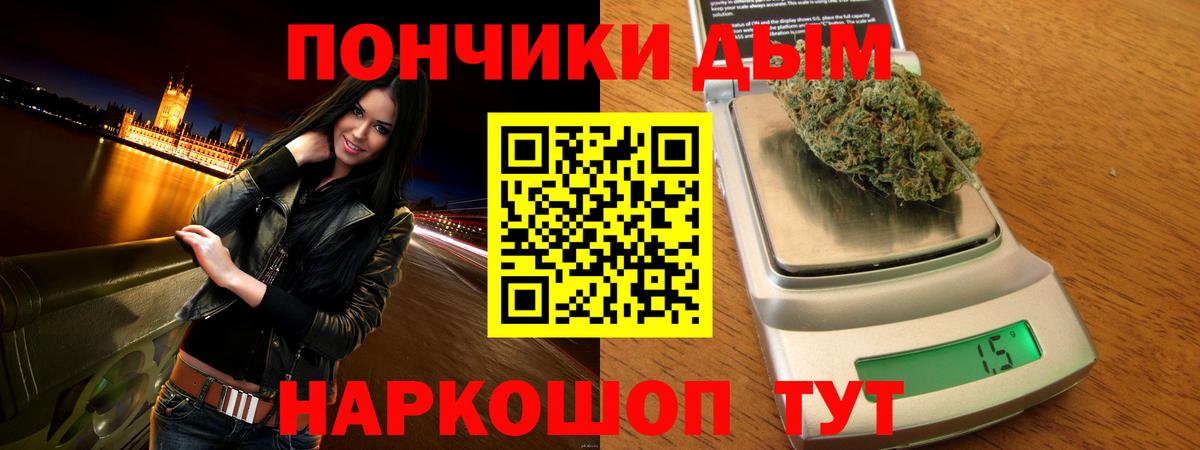 Марихуана Bruce Banner  Конопля MAZAR  Вход с VPN  Красноуфимск  Бошки марихуана AK-47 