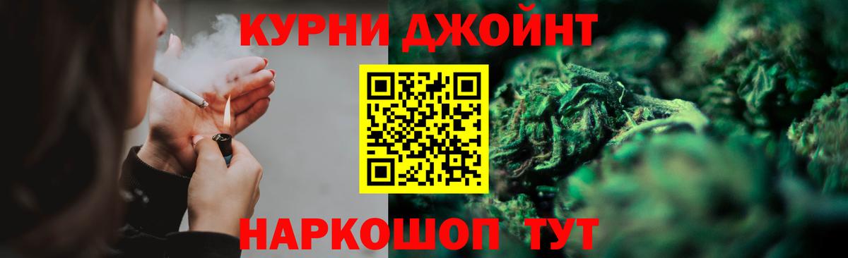Конопля SATIVA & INDICA Красноуфимск